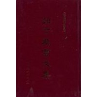 Image of 拉丁教會文集
